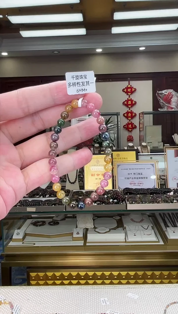 未镶嵌/碧玺6mm+单圈多样性发货