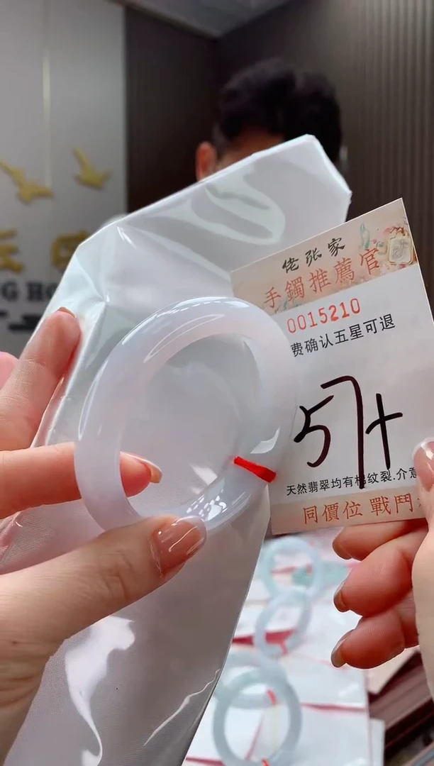未镶嵌手镯翡翠天然缅甸A货翡翠