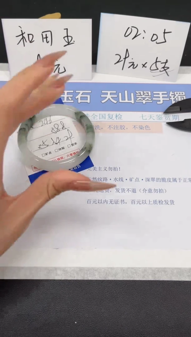 【闪购商品】石英质玉手镯未镶嵌K246-58
