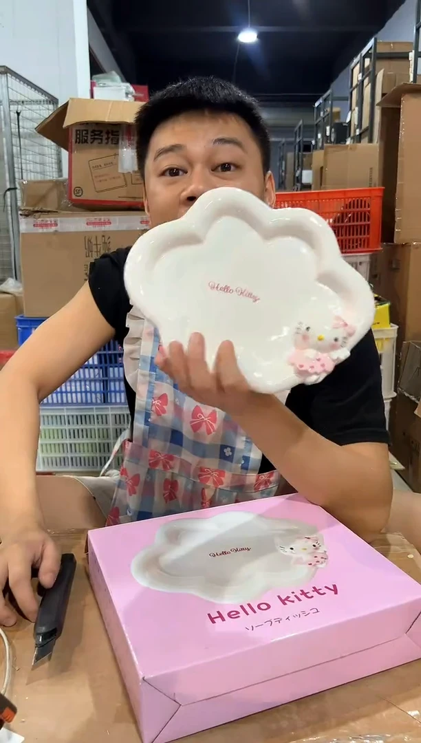 瓷片原盒kt猫云朵盘