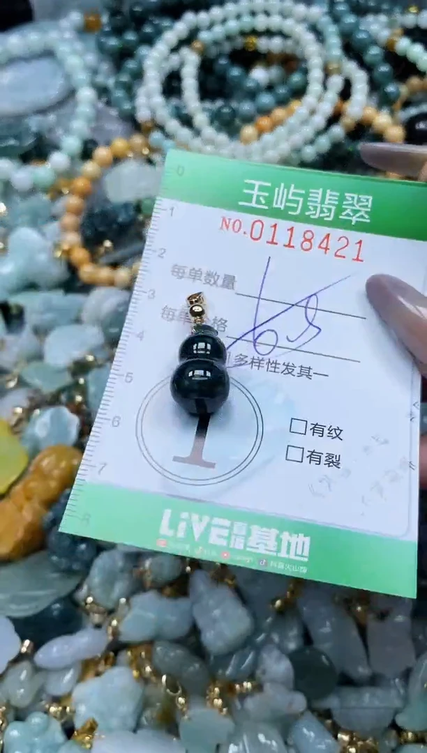 翡翠未镶嵌颈饰闪购0118421多样性发其一