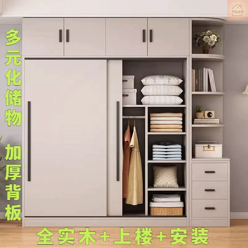 推拉门衣柜全实木家用卧室简约现代衣橱小户型自建柜子卧室家用