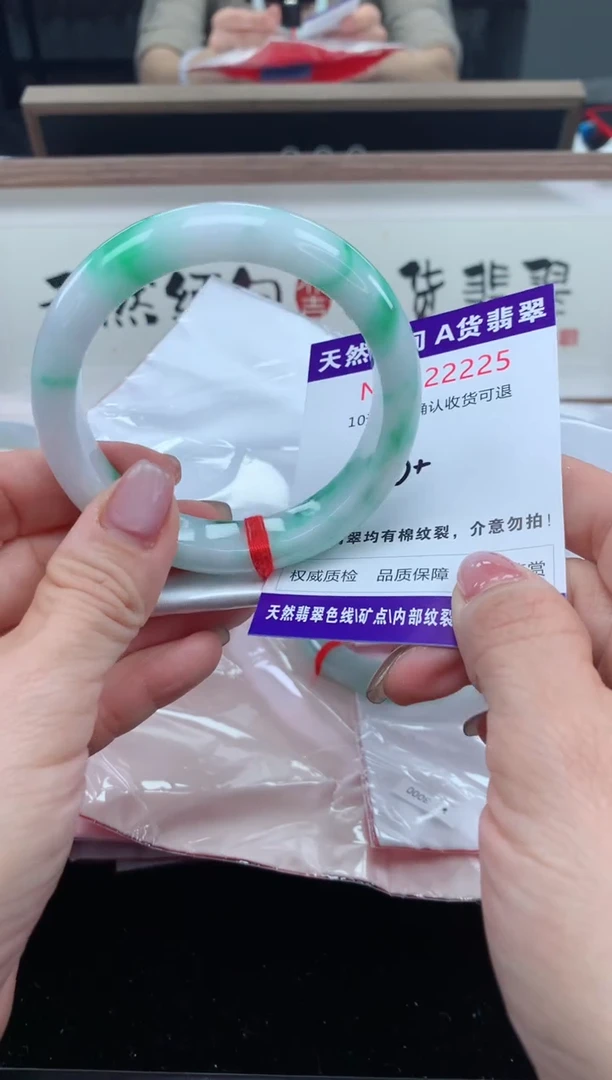 未镶嵌手镯翡翠天然缅甸A货翡翠