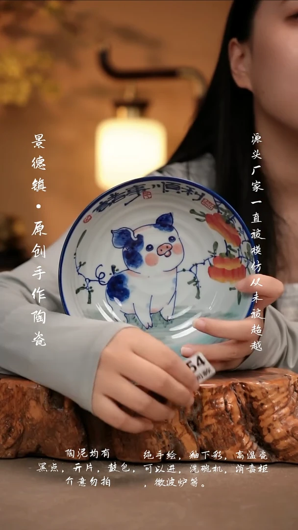 其他G354新十二器陶瓷