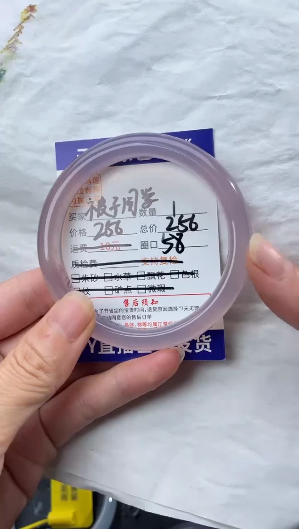 手镯玛瑙/玉髓未镶嵌被**学玛瑙手镯