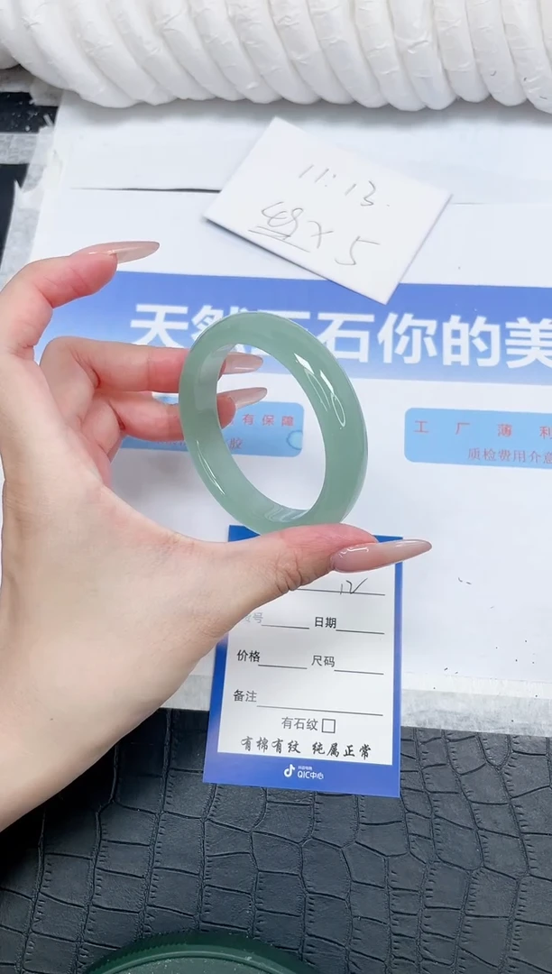 未镶嵌手镯石英质玉12-54.2