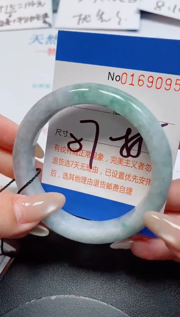 未镶嵌手镯翡翠天然缅甸翡翠169095