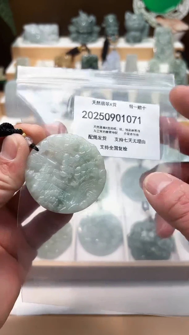 颈饰未镶嵌翡翠天然缅甸翡翠A货1128