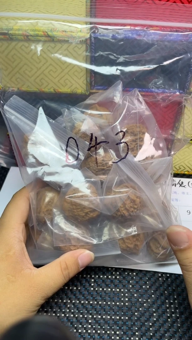 把件文玩核桃043