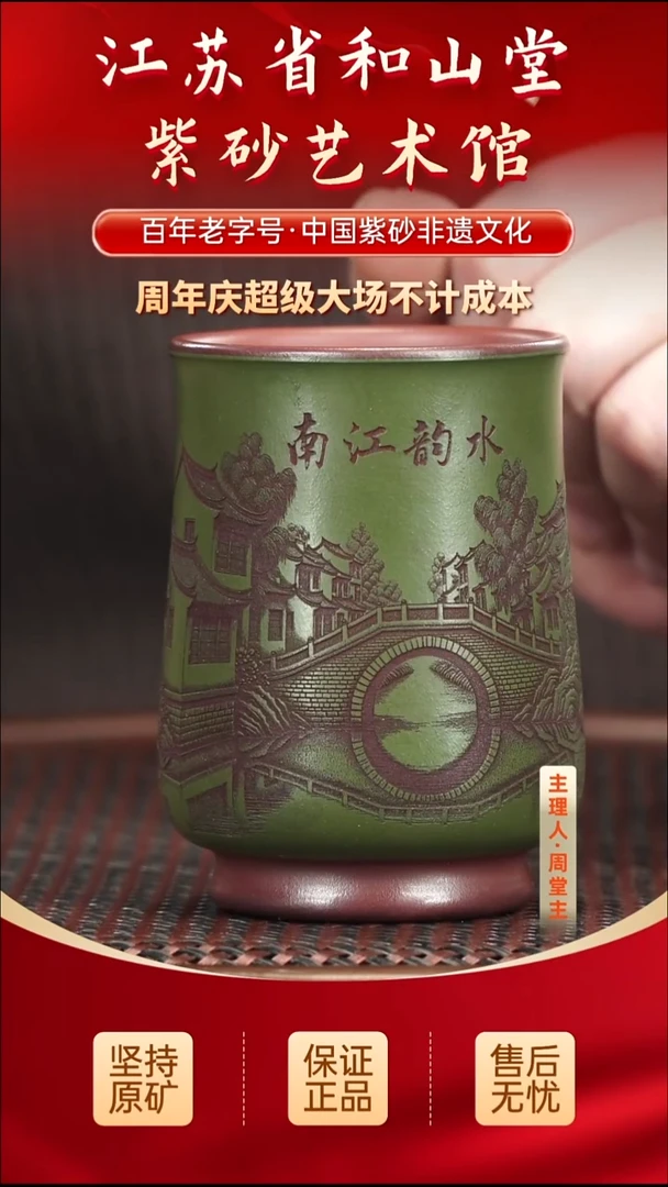 茶壶紫砂29.9029.90