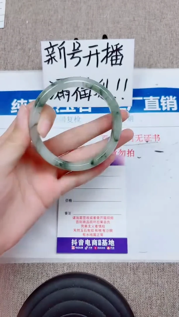 未镶嵌手镯石英质玉A2-58.59