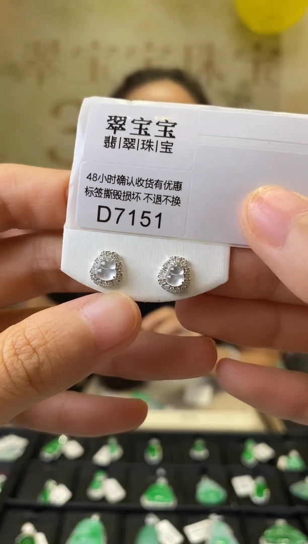 18K金镶嵌翡翠耳饰D7151 葫芦耳钉 含运营费