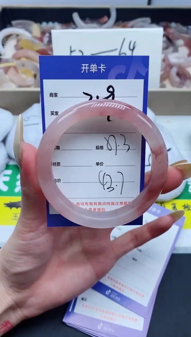 【闪购商品】石英质玉手镯未镶嵌359-57