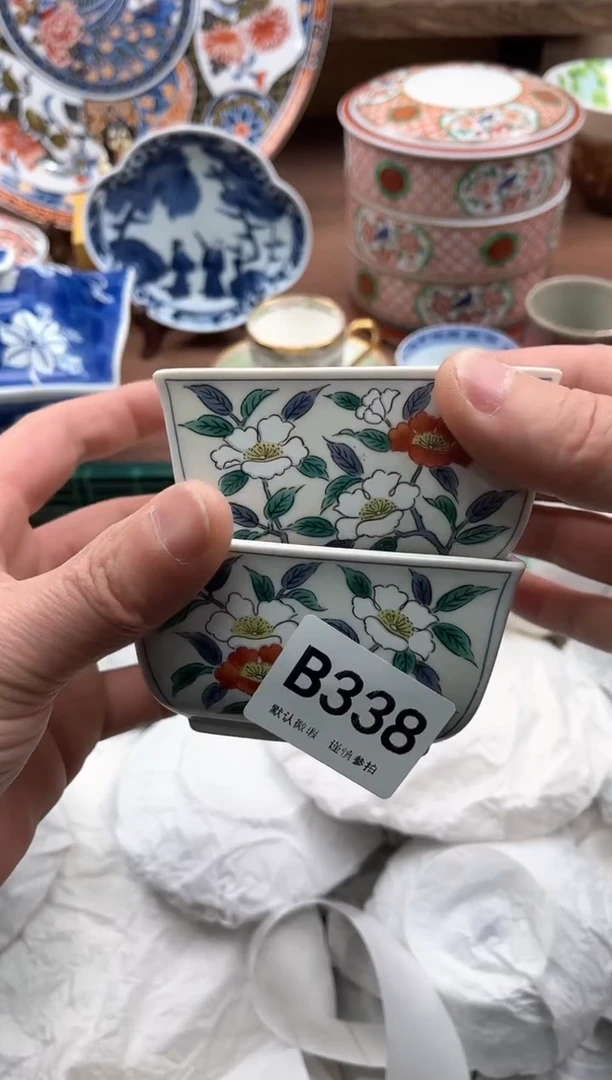 【闪购商品】瓷片338