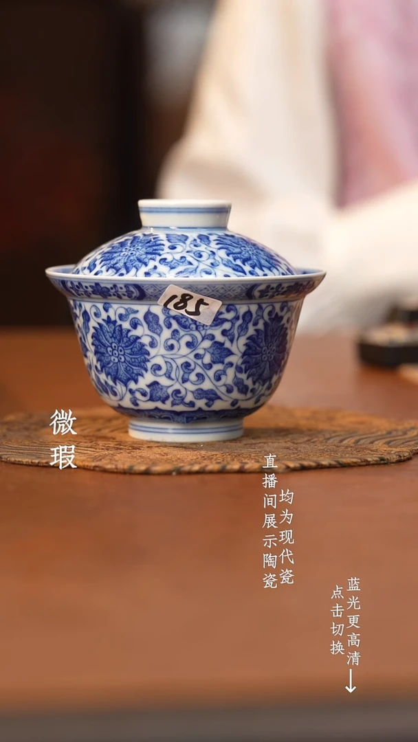 杯看山柴窑青花微瑕