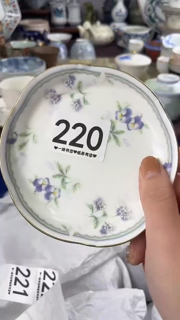 妍220
