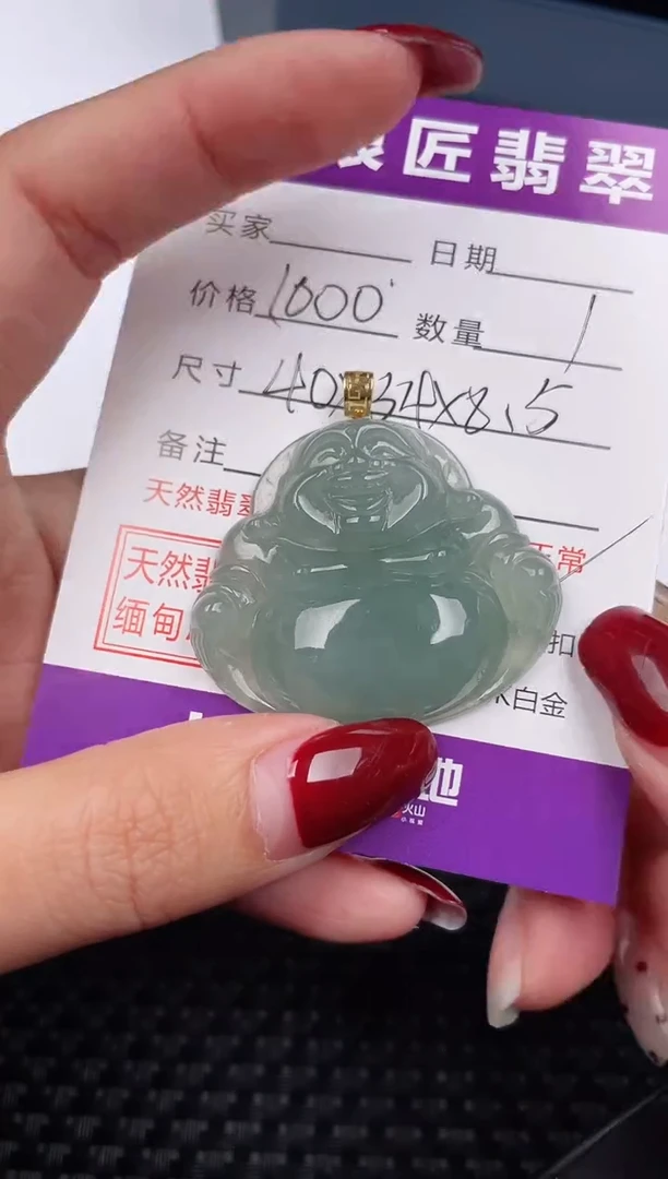 翡翠18K金镶嵌颈饰挂件