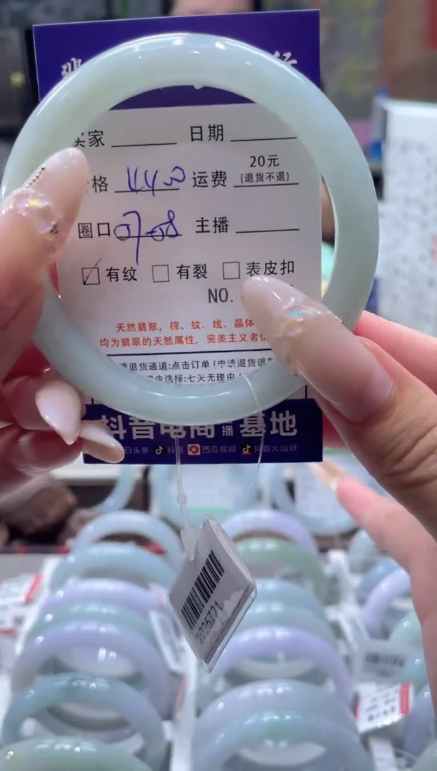 未镶嵌手镯翡翠7017****