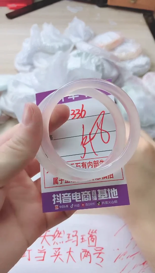 玛瑙/玉髓手镯未镶嵌336