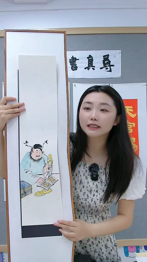 寻真书画院精品书画