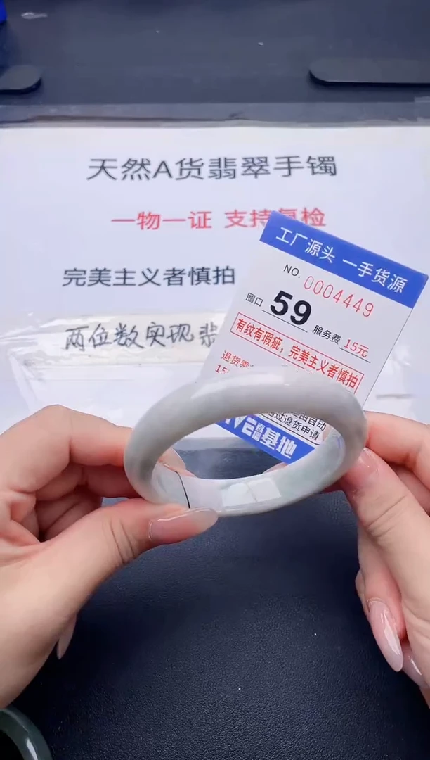 未镶嵌手镯翡翠翡翠手镯未镶嵌