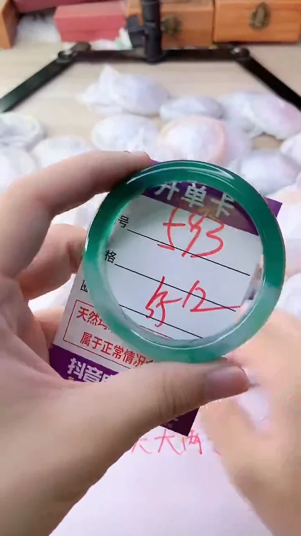 手镯玛瑙/玉髓未镶嵌593