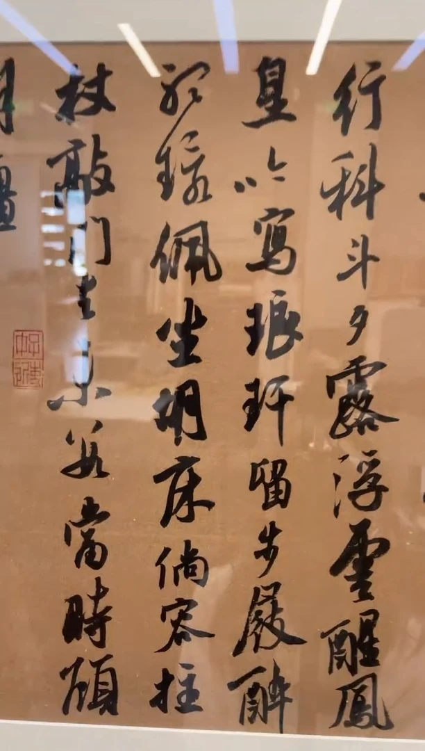 书法李良东书法绘画13