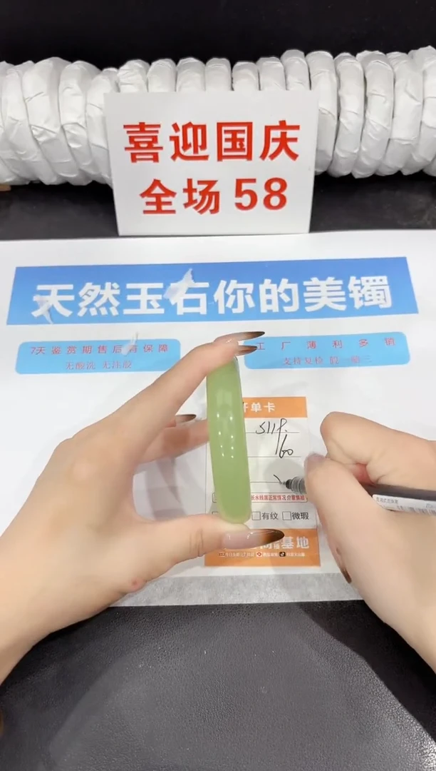 未镶嵌手镯石英质玉s119-60
