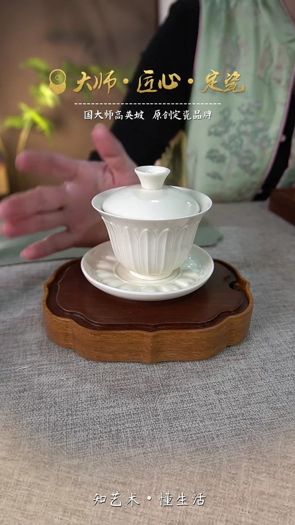 莲瓣盖碗——微瑕介意勿拍