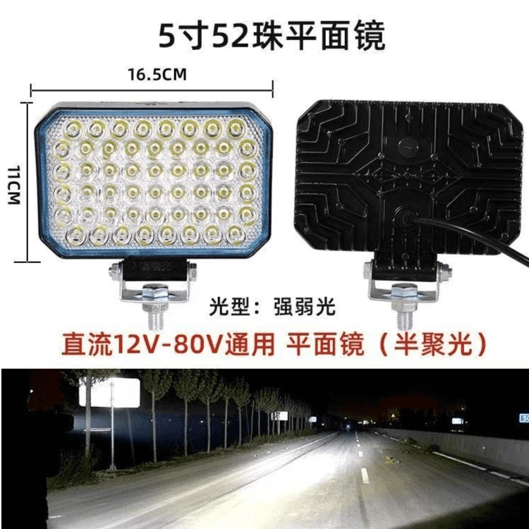 LED超亮拖拉机挖掘机工程车铲车装载机散光聚光激光射灯大视野灯