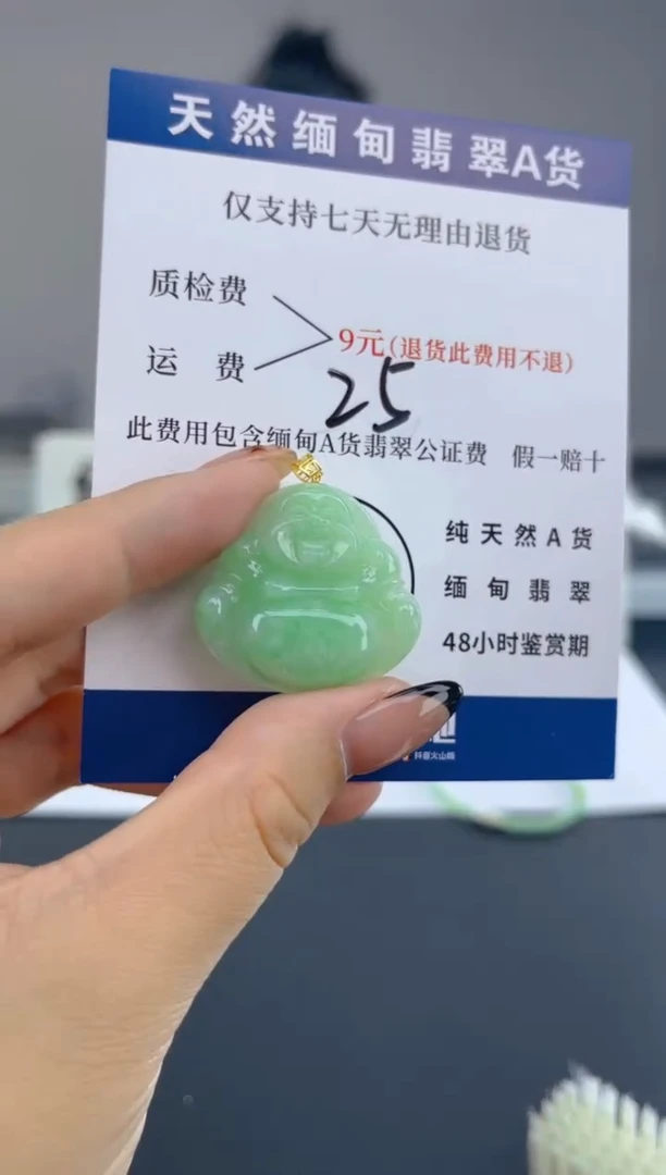 颈饰18K金镶嵌翡翠纯天然缅甸翡翠A货