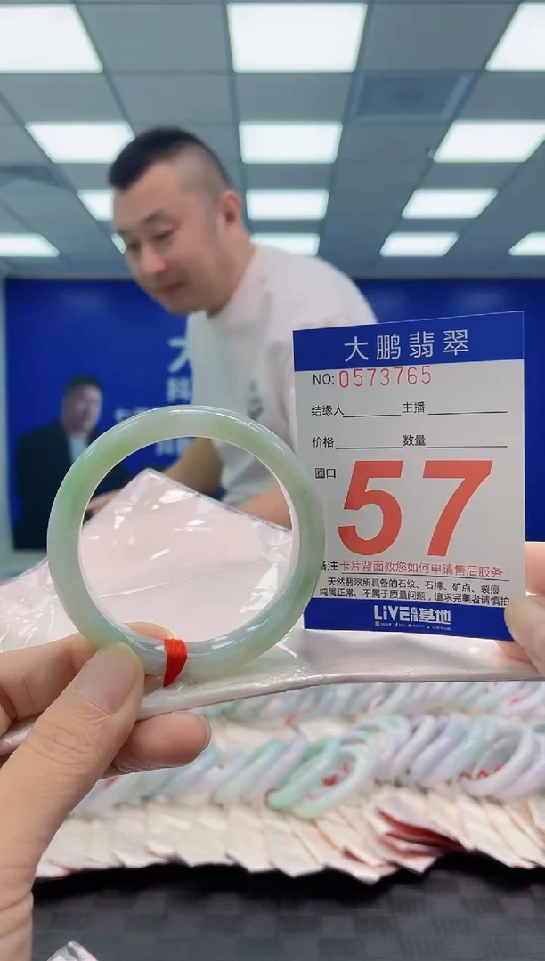 未镶嵌手镯翡翠AAAAAAAAAA