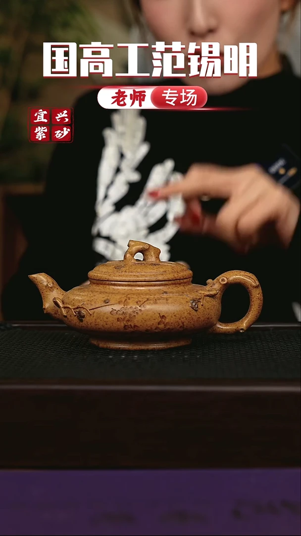 茶壶紫砂宜兴原矿 手工 紫砂壶