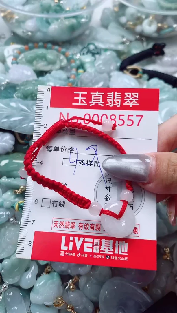 吊坠(不含链)未镶嵌翡翠8557