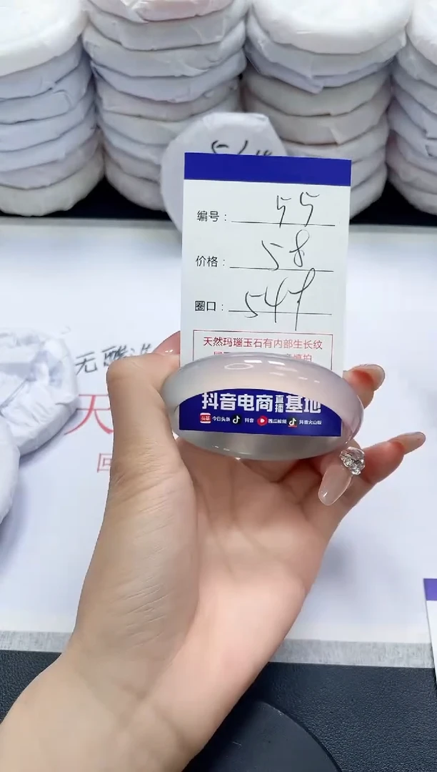 未镶嵌手镯玛瑙/玉髓55
