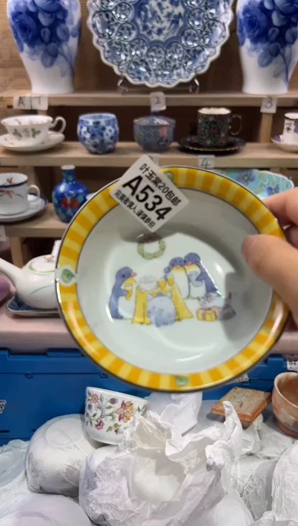 瓷片.****雪瓷片满二十五包邮A534