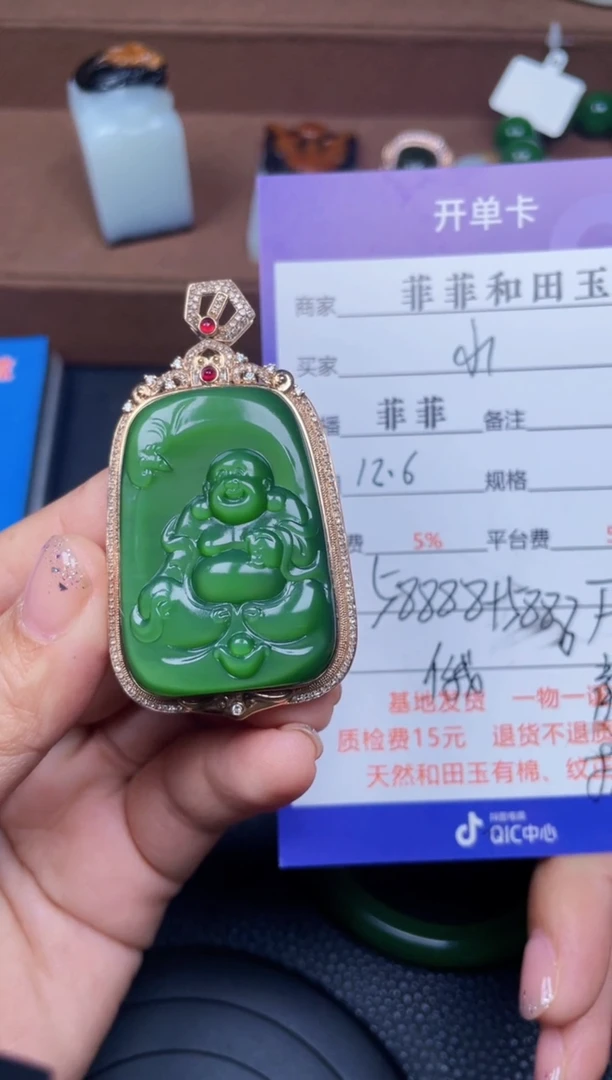 颈饰18K金镶嵌和田玉F156