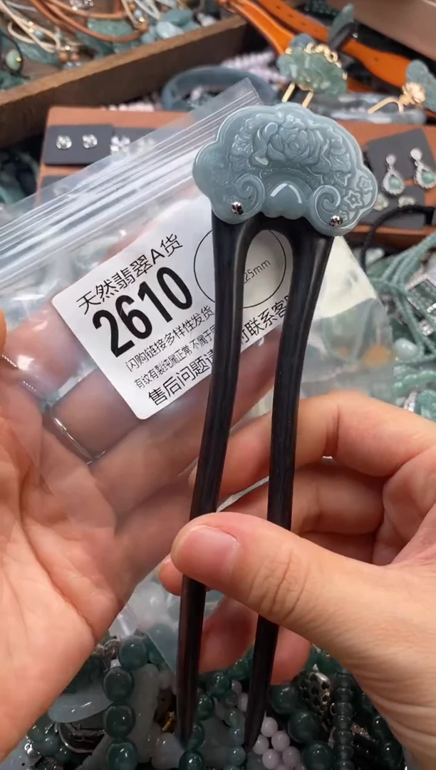 颈饰未镶嵌翡翠翡翠2610