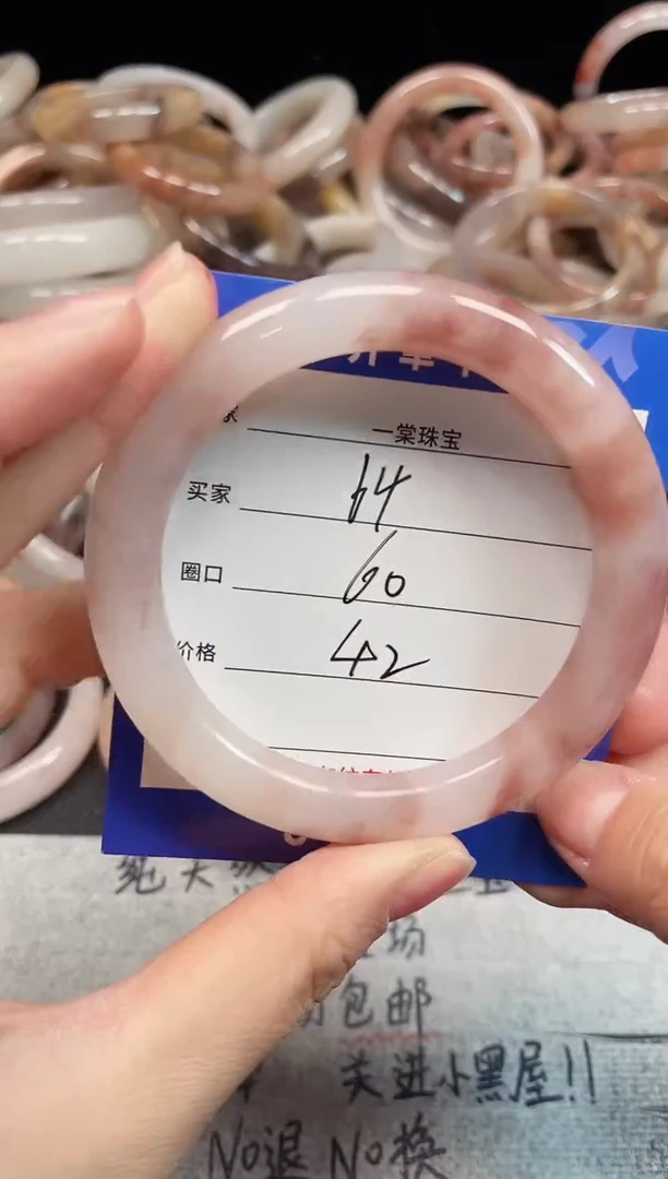 未镶嵌手镯石英质玉64