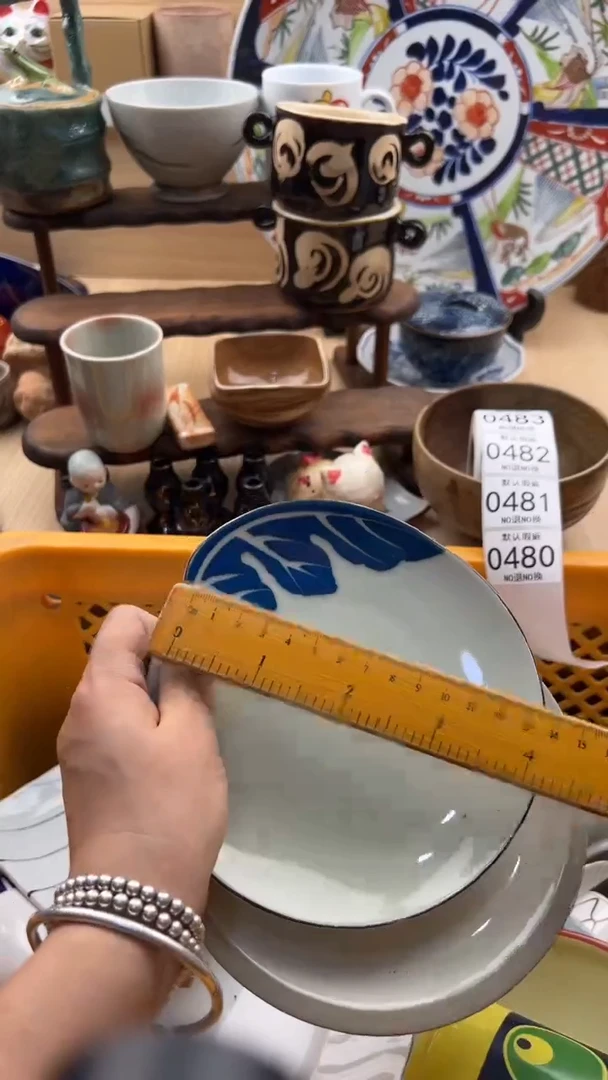 480默认微瑕，满20元包邮