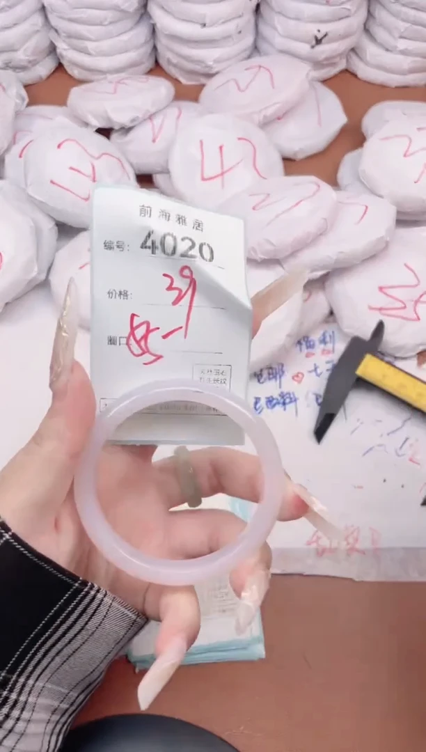 【闪购商品】玛瑙/玉髓手镯未镶嵌4020