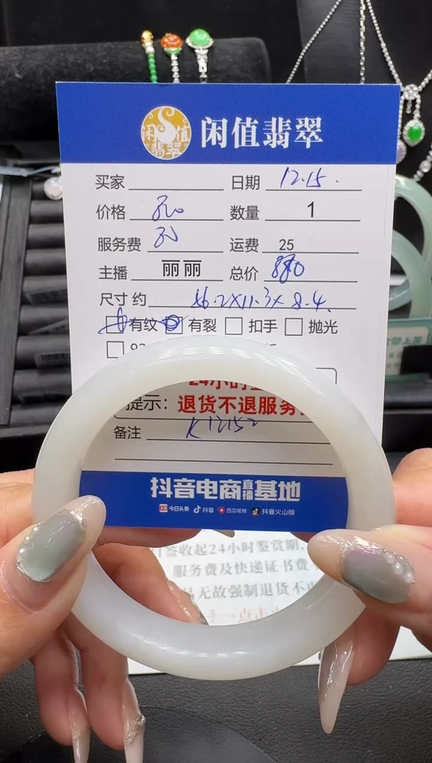 未镶嵌手镯和田玉和田玉手镯