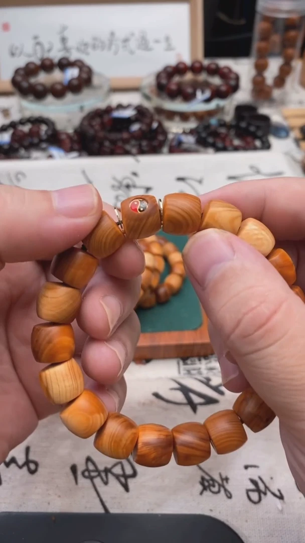 柏木（崖柏）手串/手链1.2