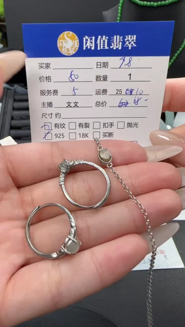 银S925镶嵌戒指翡翠翡翠戒指