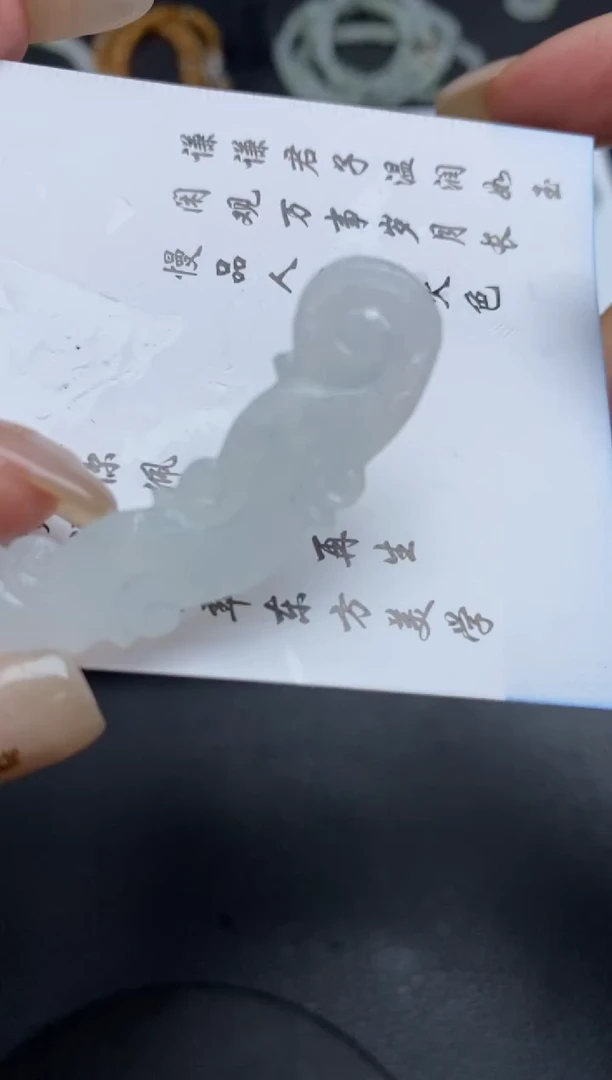 未镶嵌定制翡翠翡翠毛货~