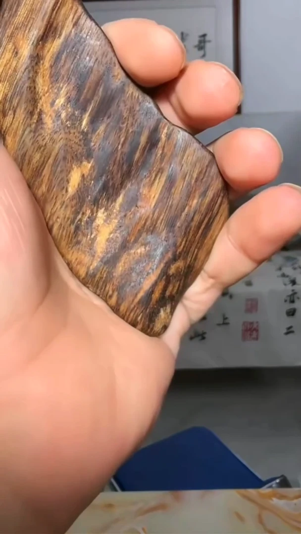 沉香手把件190号35g多样性发一