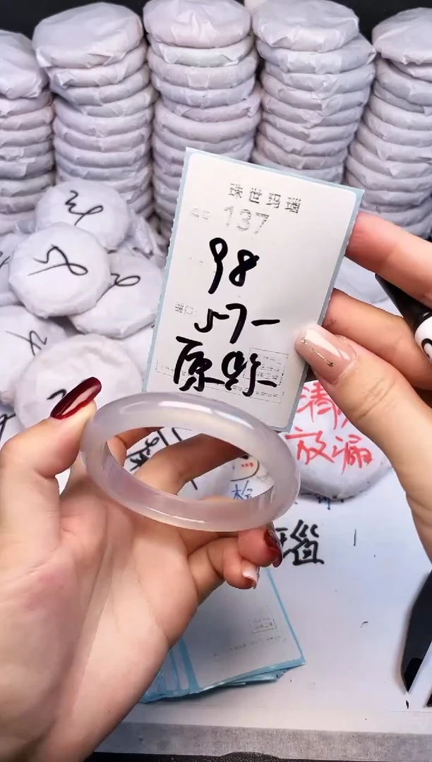 手镯玛瑙/玉髓未镶嵌137