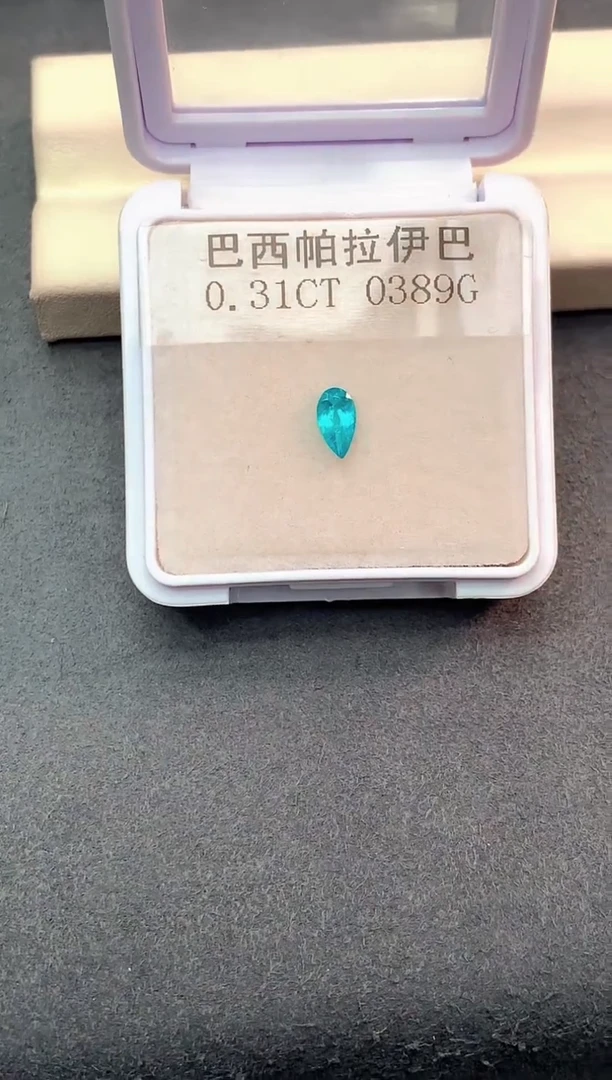 未镶嵌耳饰帕拉依巴碧玺0.31克拉巴西超级霓虹蓝