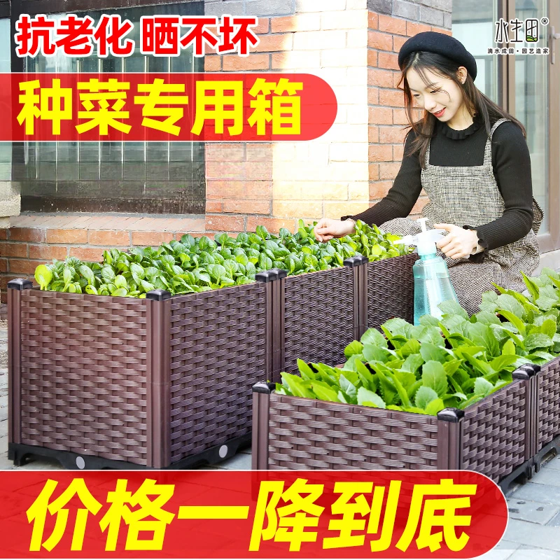 特大种植箱阳台种菜盆种菜专用箱子长方形种菜蔬菜盆家用楼顶户外