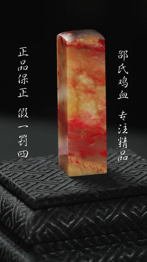 昌化鸡血石红*闹111111111111